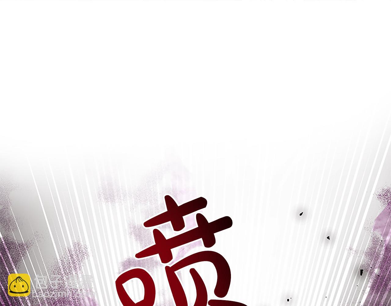 第43话 以毒攻毒(1/4)-第43话