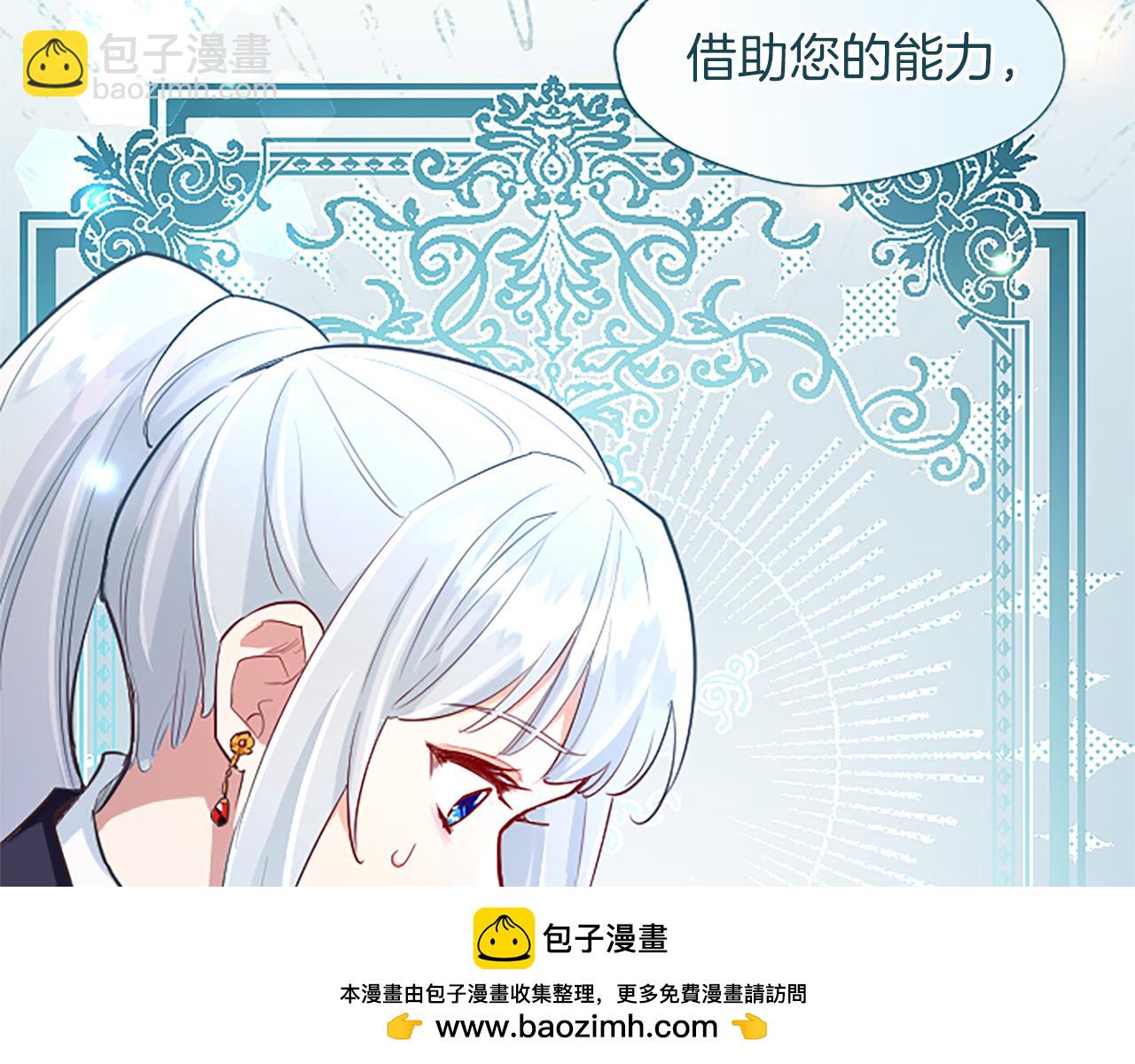 第43话 以毒攻毒(1/4)-第43话