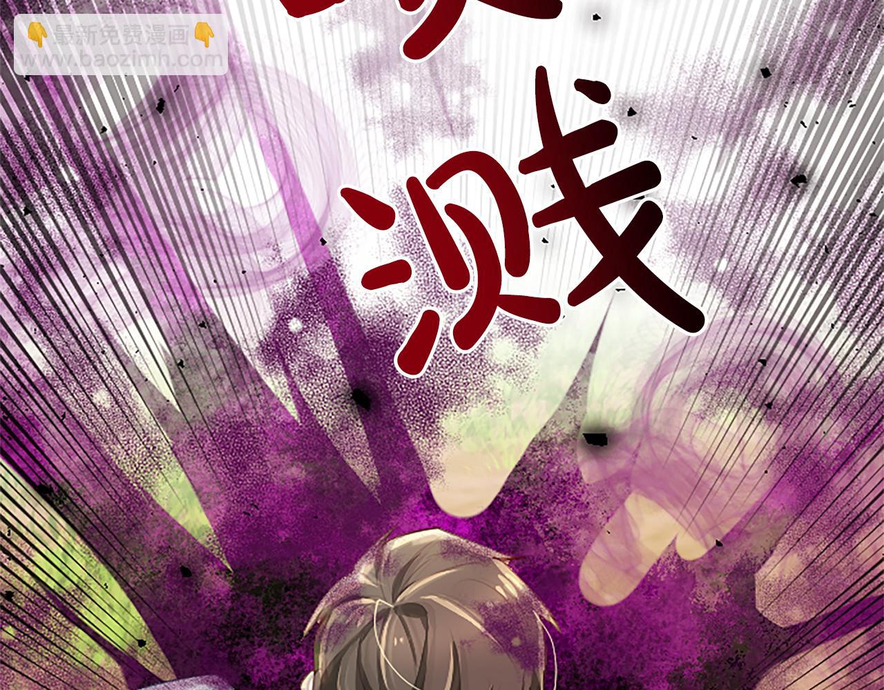 第43话 以毒攻毒(1/4)-第43话