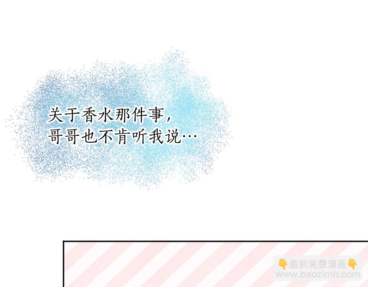 第45话 神殿的邀请(1/4)-第45话