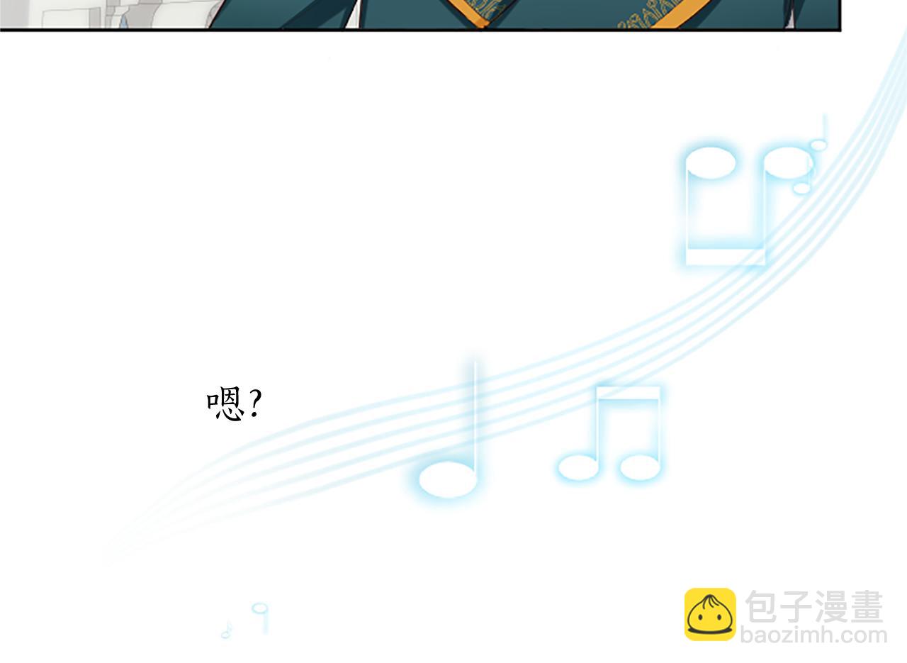 第45话 神殿的邀请(1/4)-第45话