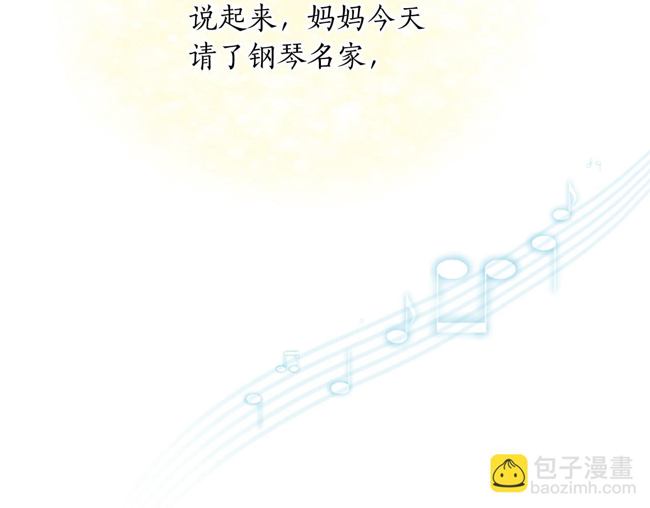 第45话 神殿的邀请(1/4)-第45话