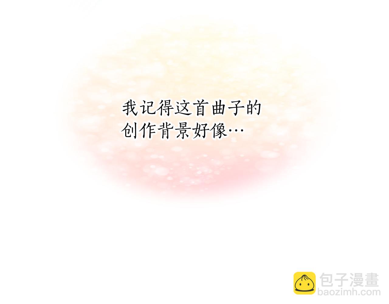 第45话 神殿的邀请(1/4)-第45话