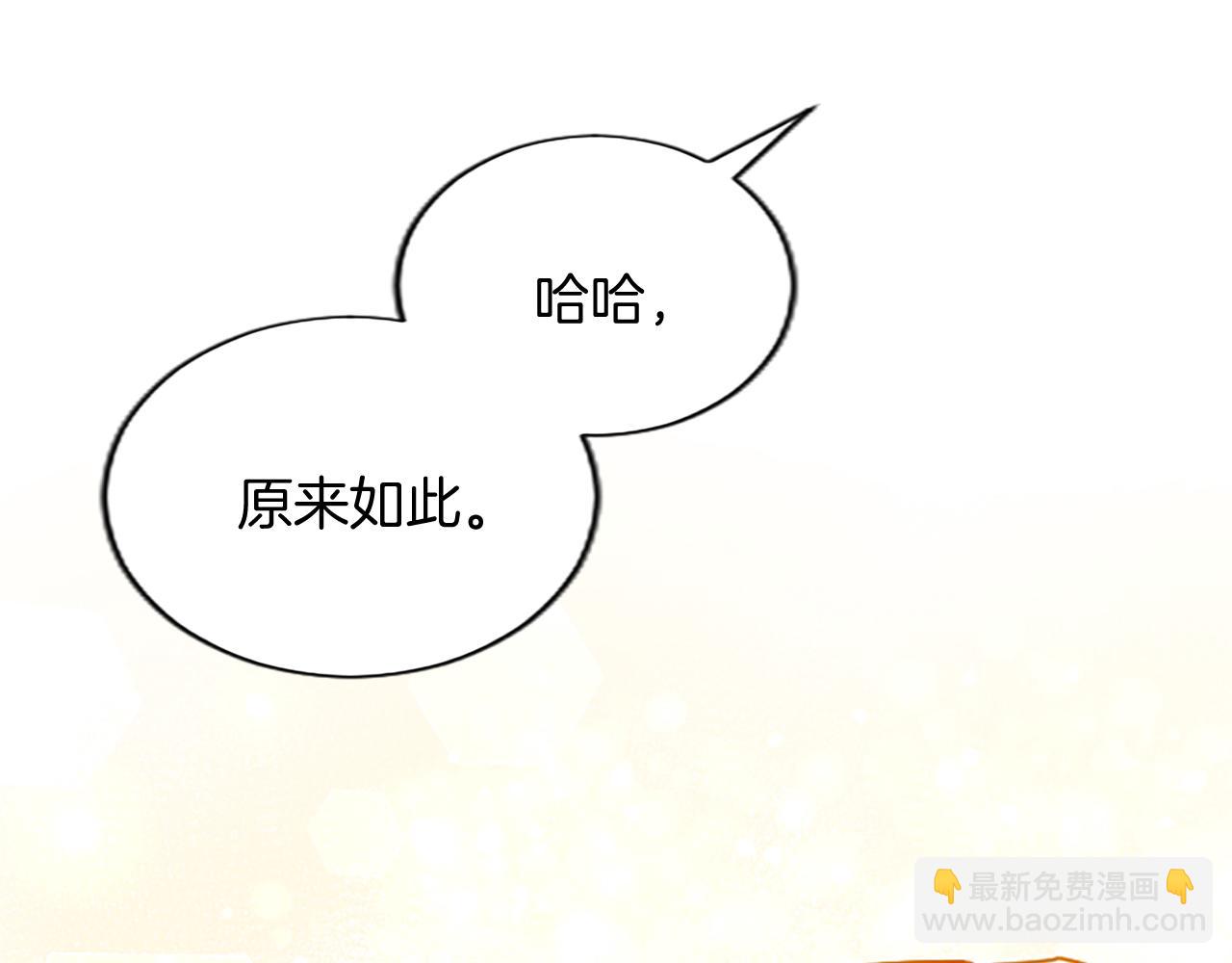 第45话 神殿的邀请(1/4)-第45话