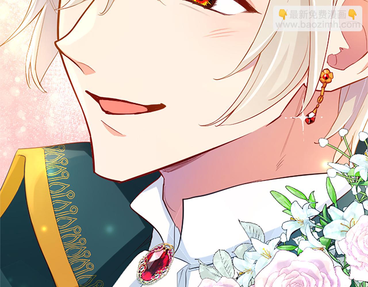 第45话 神殿的邀请(1/4)-第45话