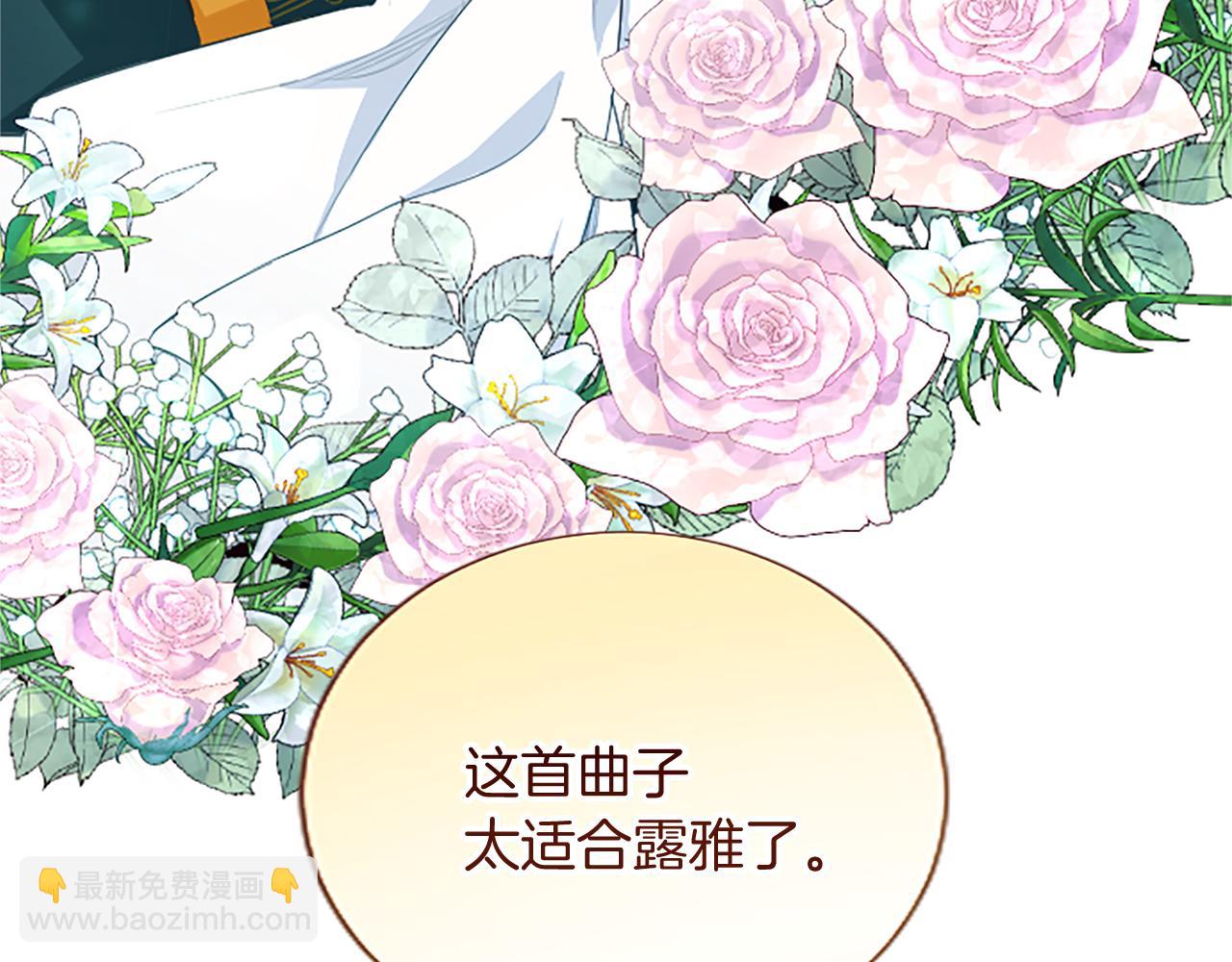 第45话 神殿的邀请(1/4)-第45话