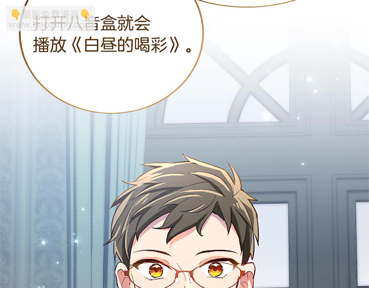 第45话 神殿的邀请(1/4)-第45话