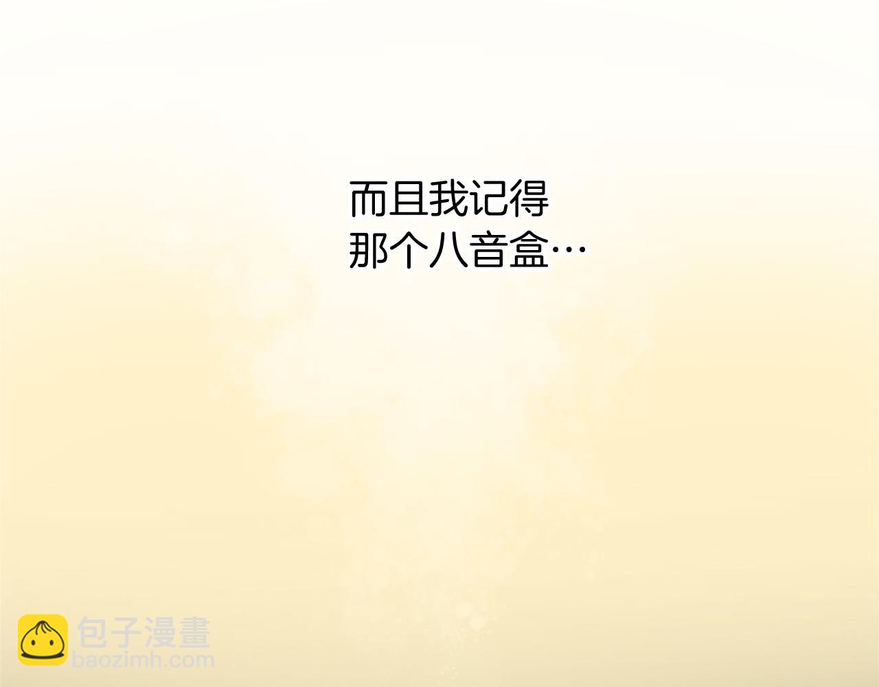 第45话 神殿的邀请(1/4)-第45话