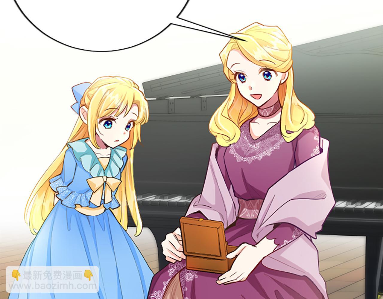 第45话 神殿的邀请(1/4)-第45话