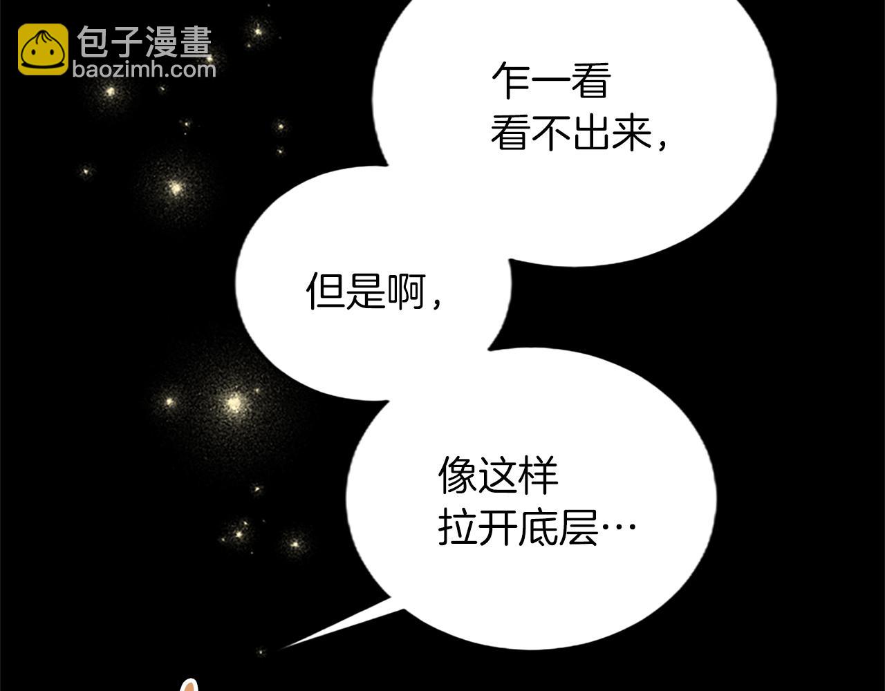 第45话 神殿的邀请(1/4)-第45话