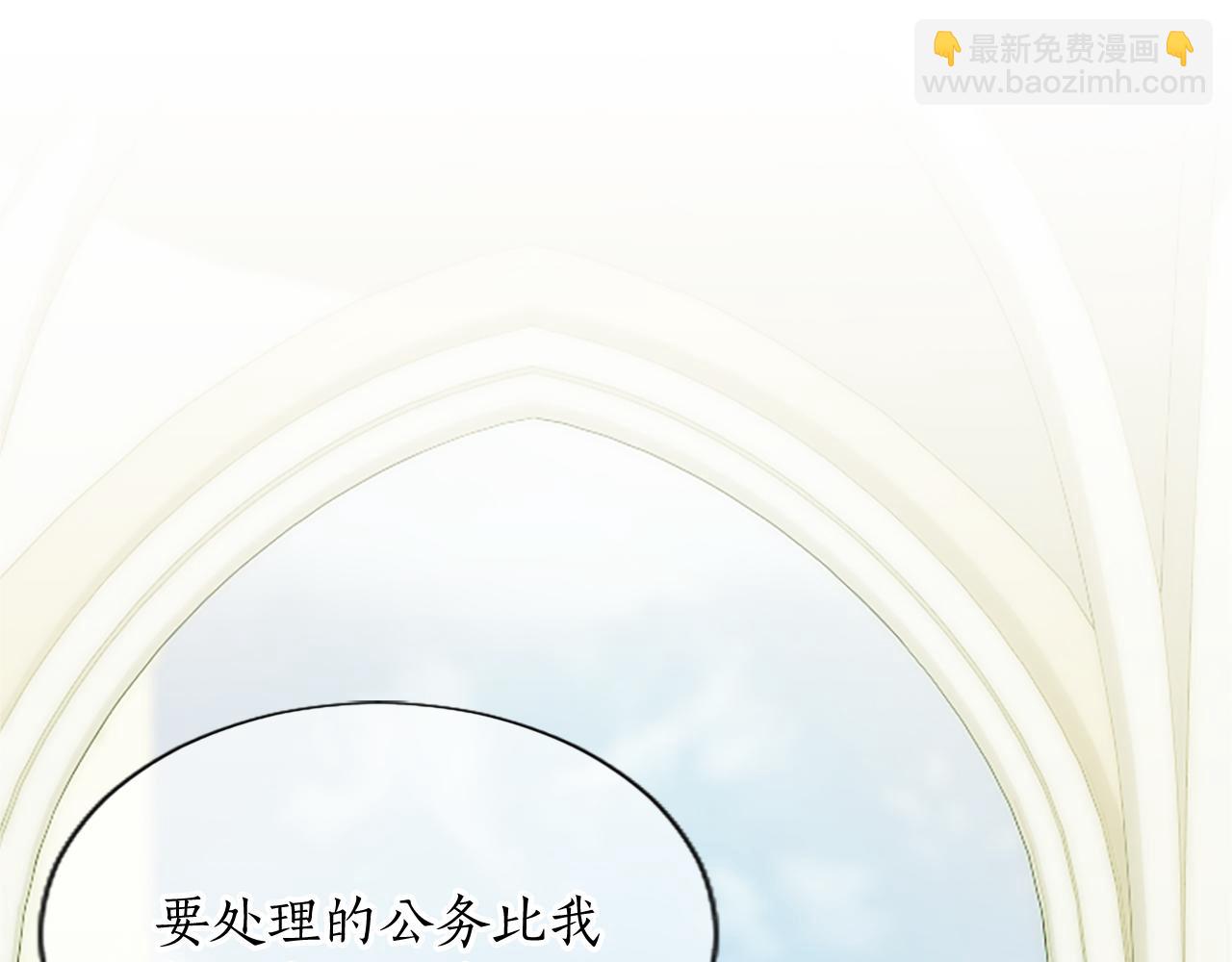 第45话 神殿的邀请(1/4)-第45话