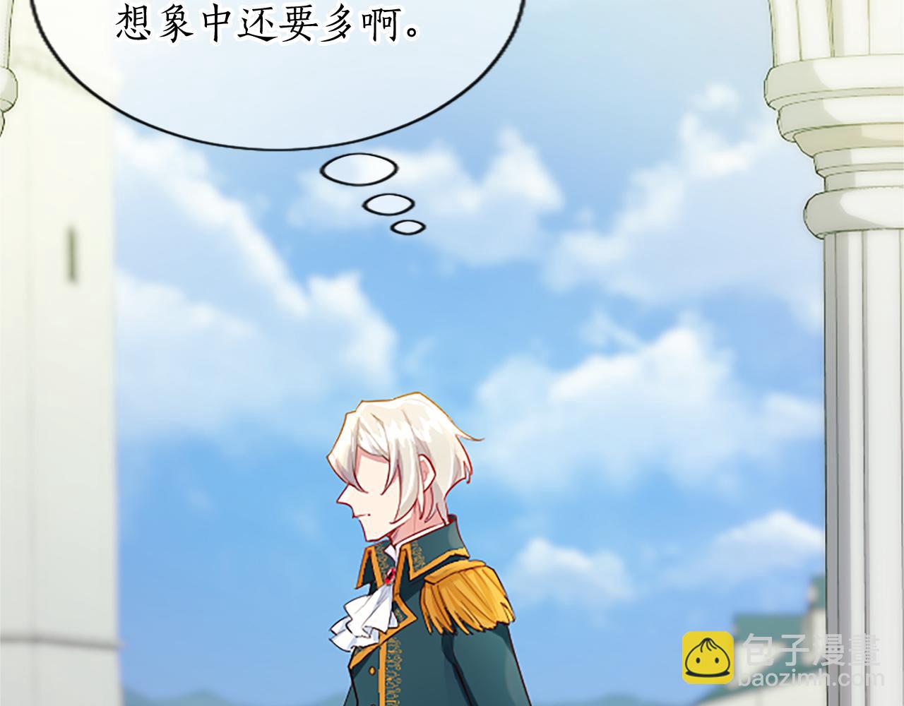 第45话 神殿的邀请(1/4)-第45话