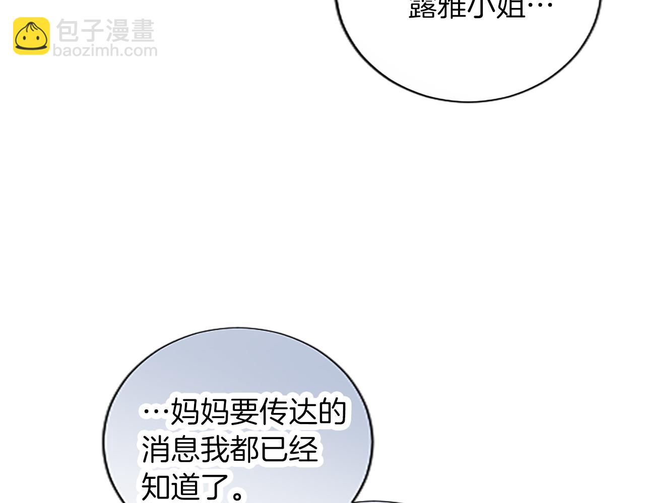 第47话 去约会吧！12