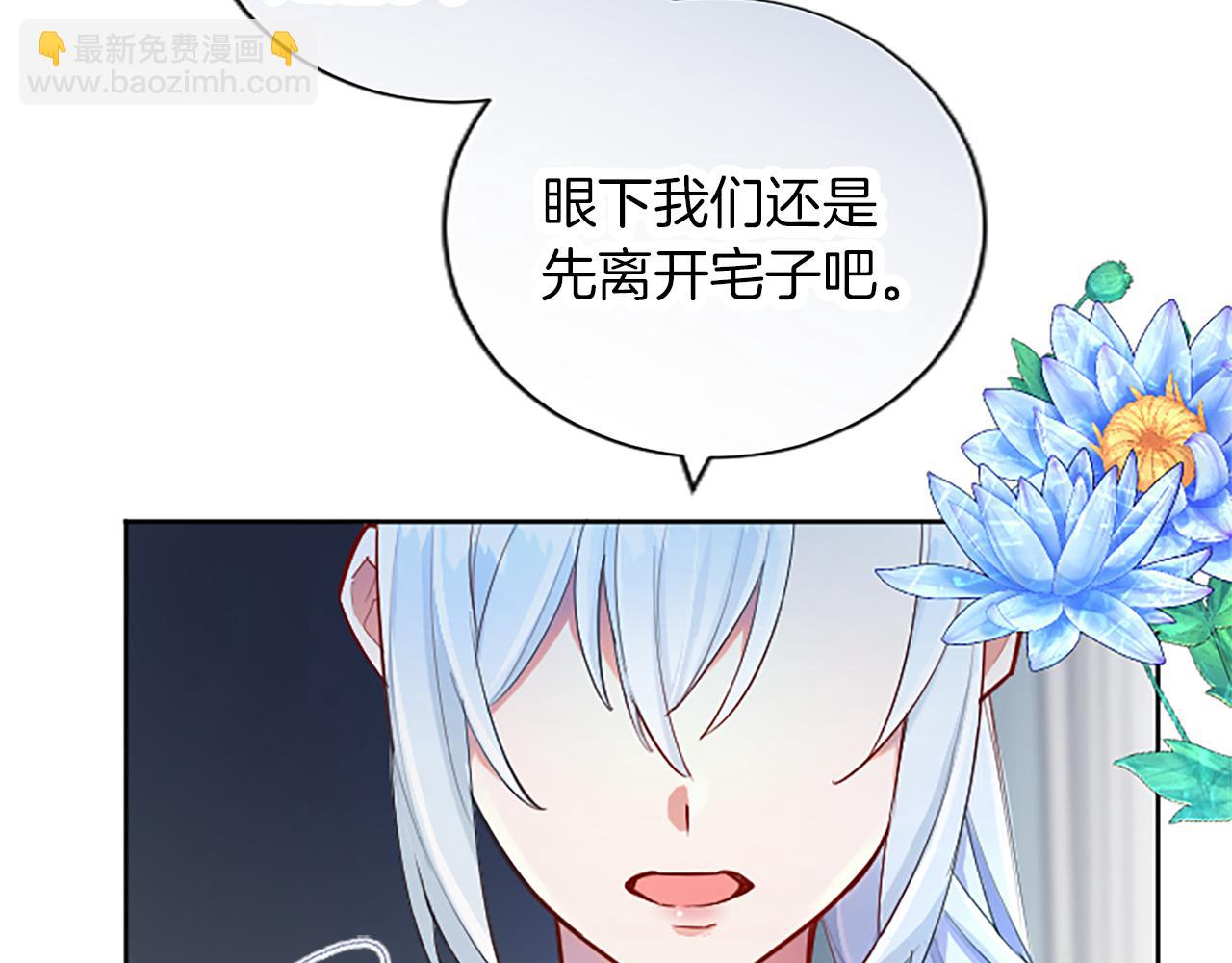 第47话 去约会吧！(1/3)-第47话