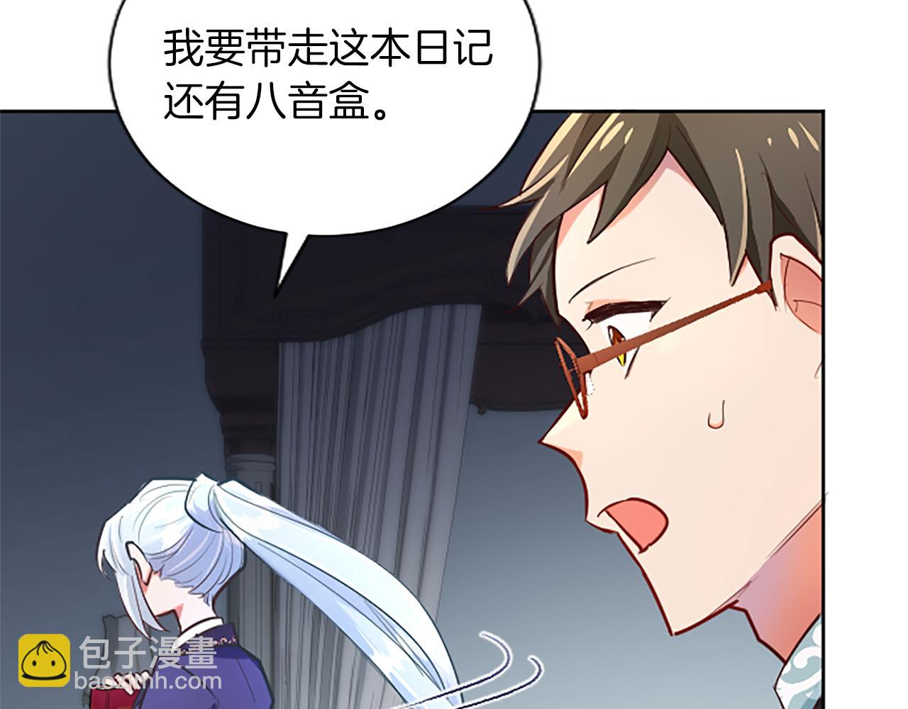 第47话 去约会吧！(1/3)-第47话