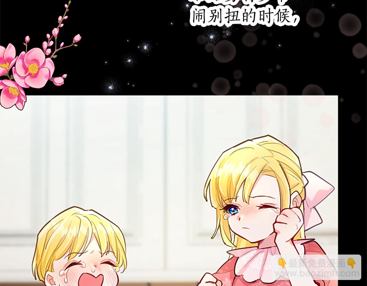 第47话 去约会吧！(1/3)-第47话