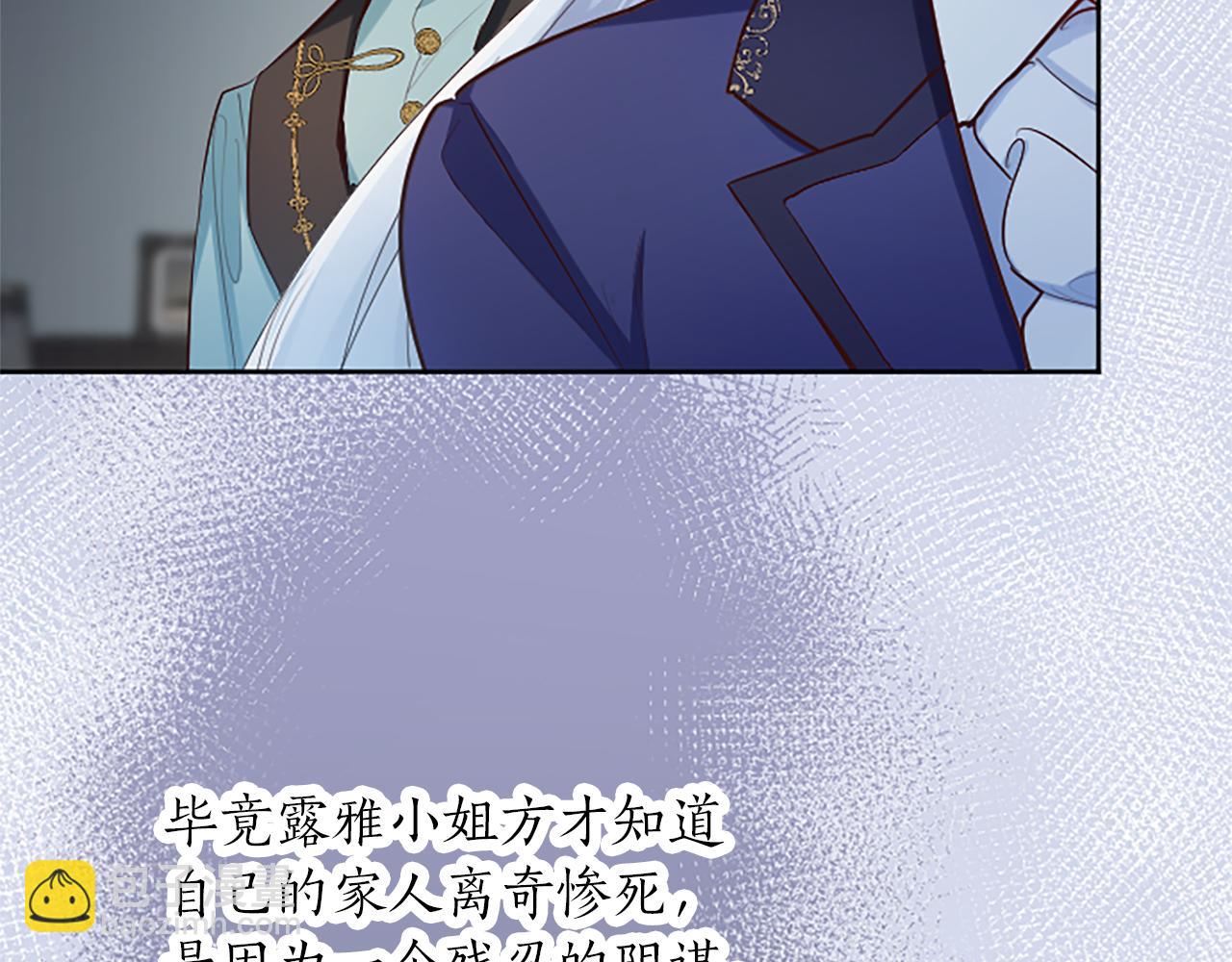 第47话 去约会吧！(1/3)-第47话