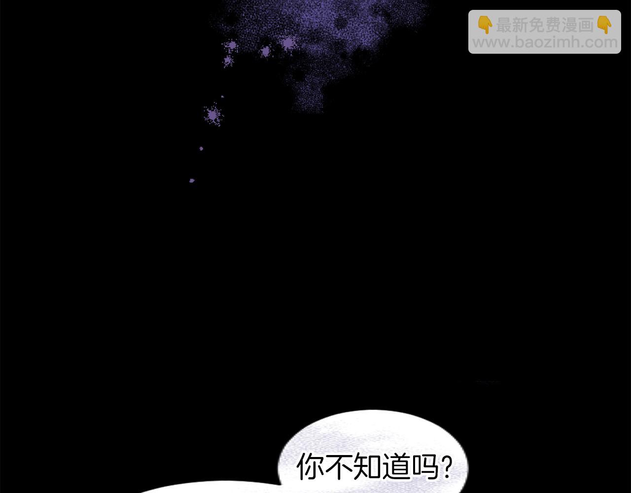 第49话 惨遭诬陷(1/4)-第49话