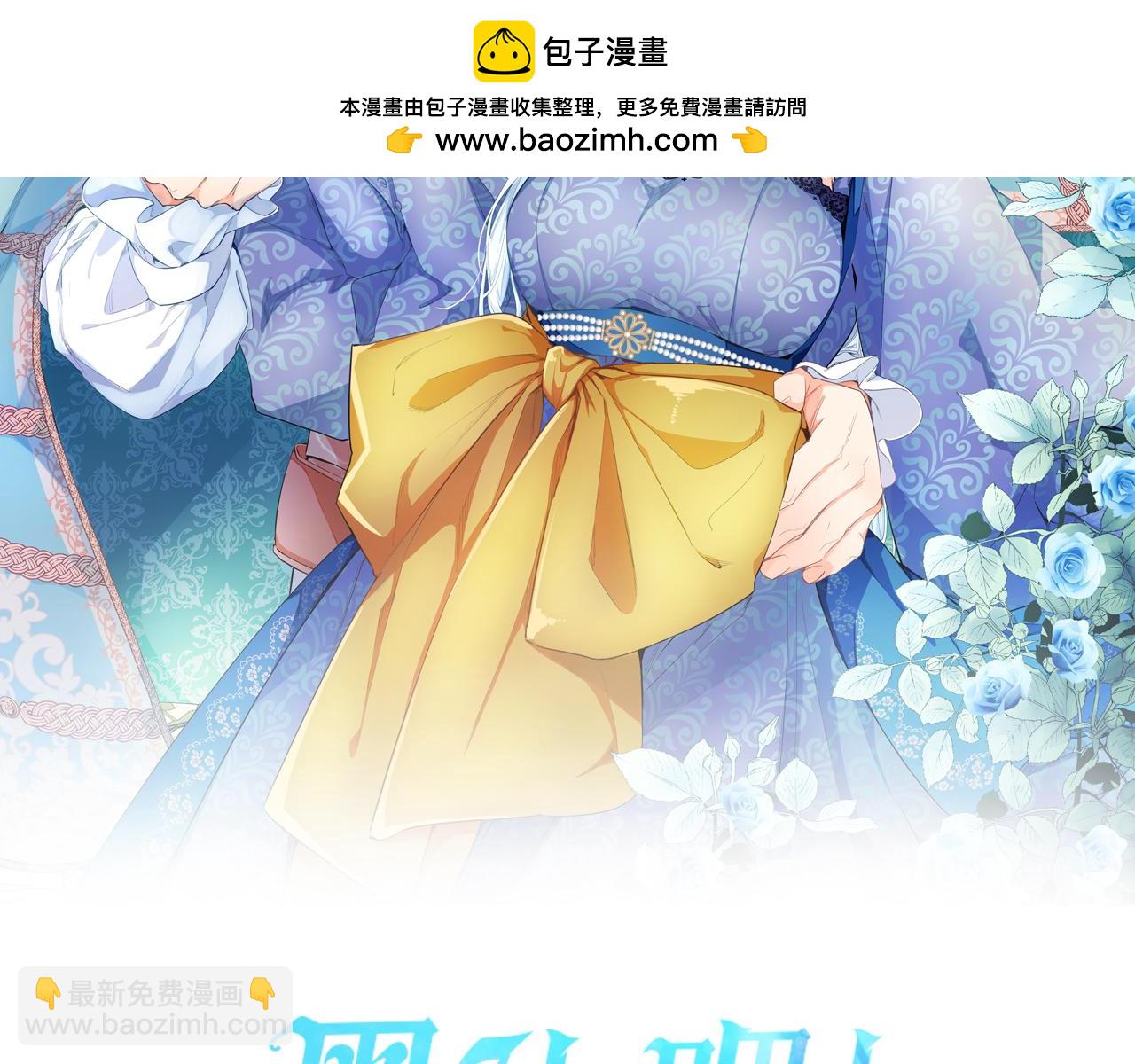 第49话 惨遭诬陷(1/4)-第49话