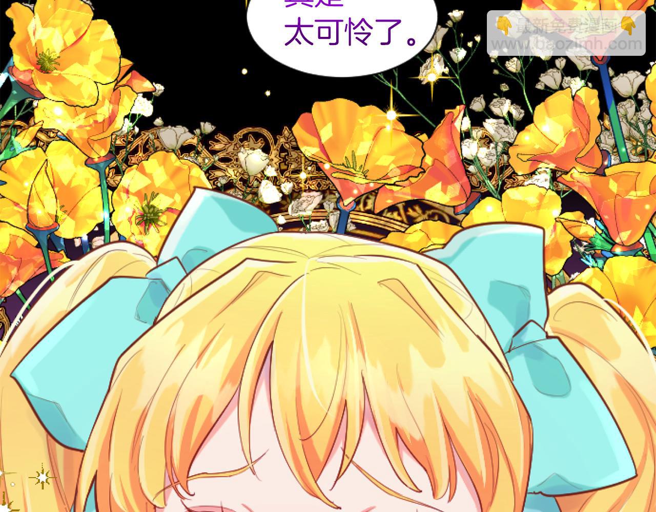 第49话 惨遭诬陷(1/4)-第49话