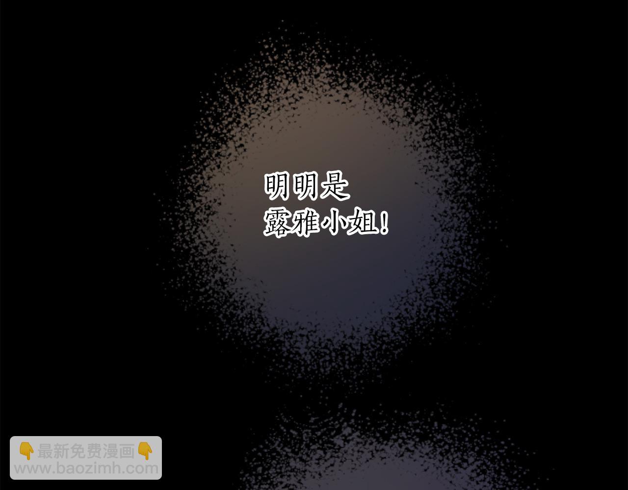 第49话 惨遭诬陷(1/4)-第49话