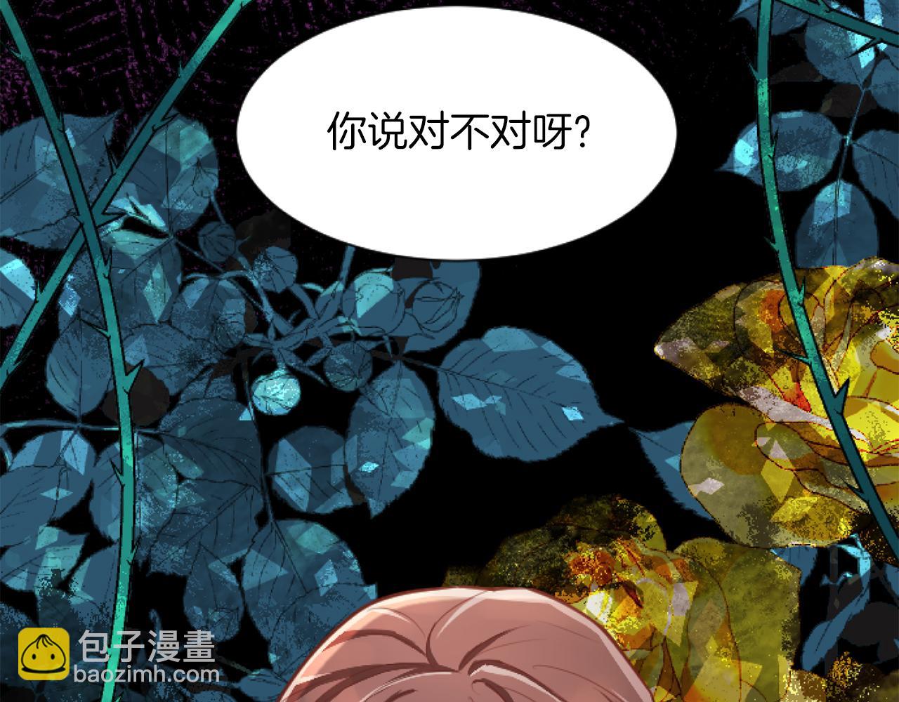 第49话 惨遭诬陷(1/4)-第49话