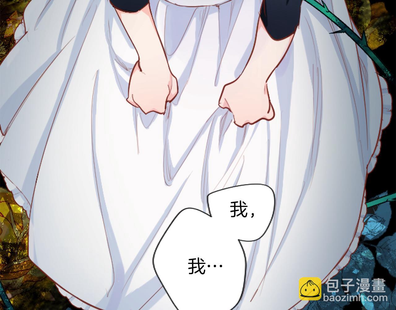 第49话 惨遭诬陷(1/4)-第49话