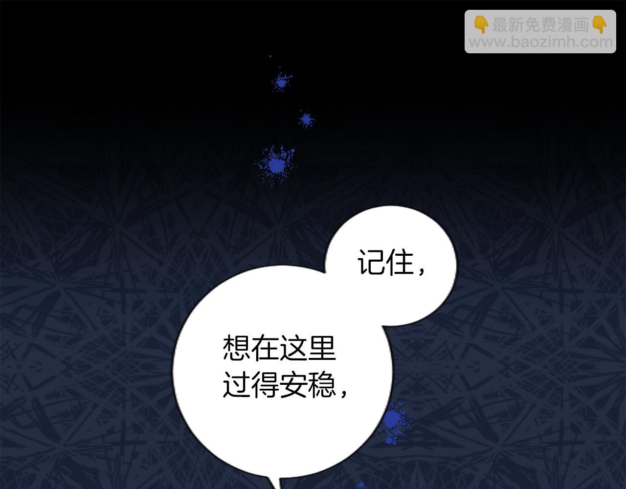 第49话 惨遭诬陷(1/4)-第49话