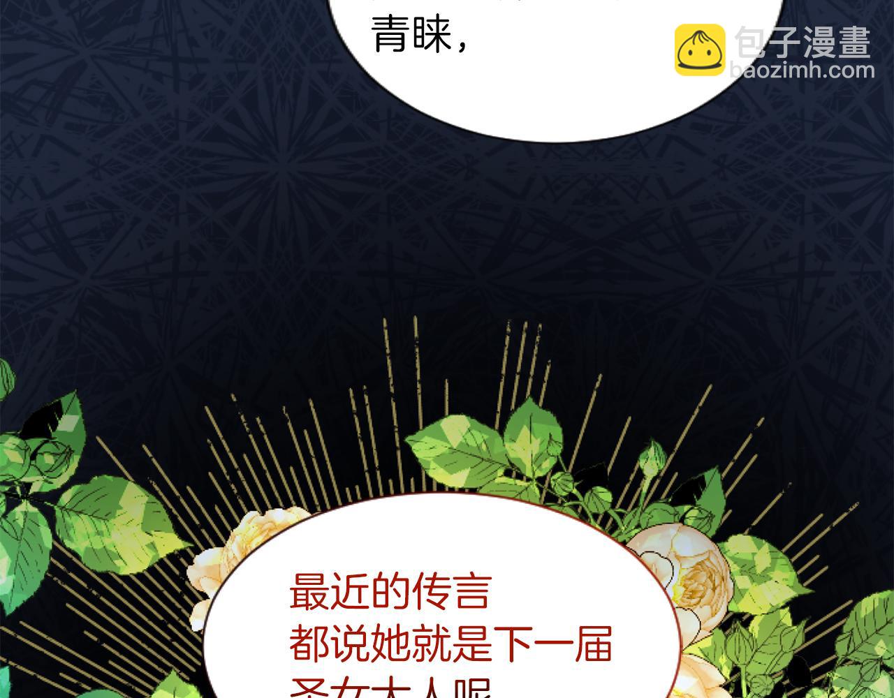 第49话 惨遭诬陷(1/4)-第49话