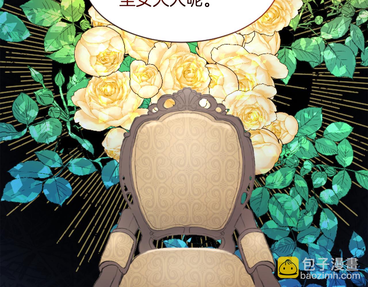 第49话 惨遭诬陷(1/4)-第49话