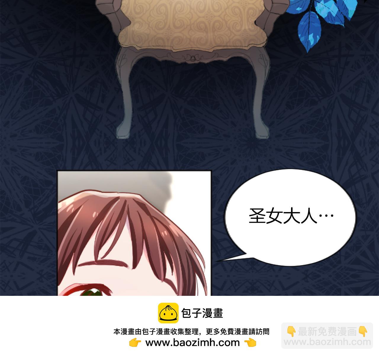 第49话 惨遭诬陷(1/4)-第49话