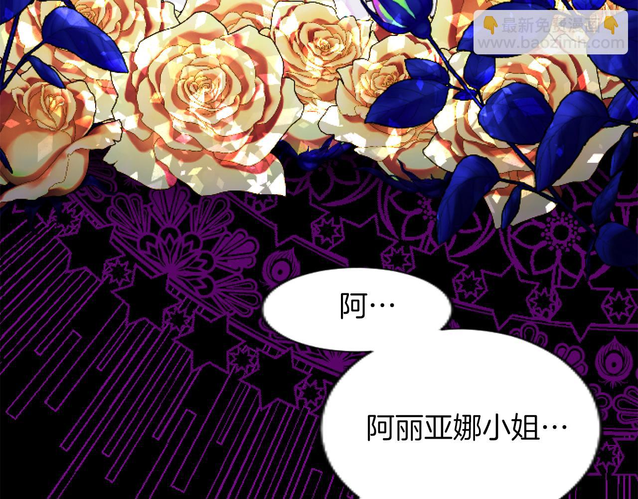 第49话 惨遭诬陷(1/4)-第49话