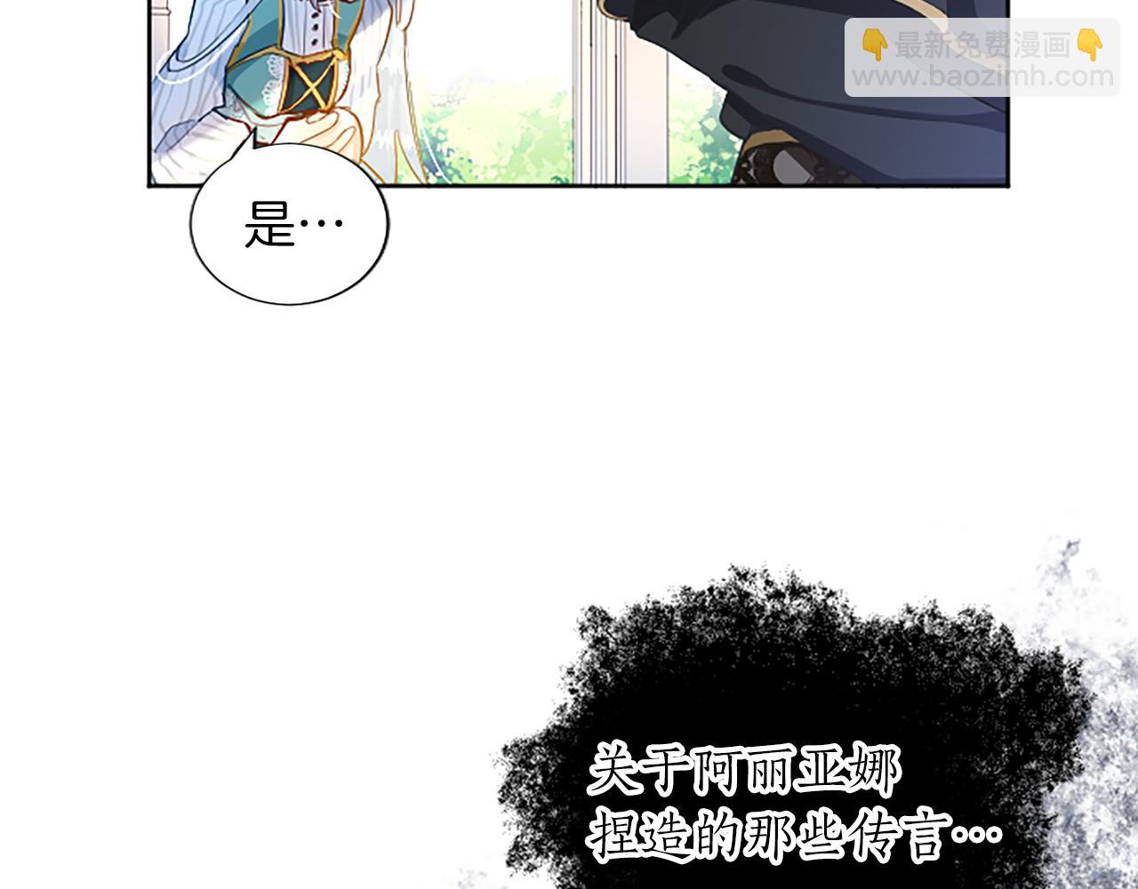 第5话 抓到线索(1/4)-第5话