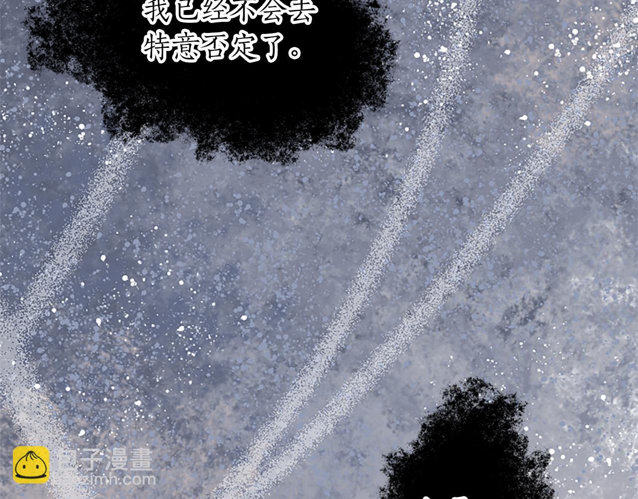 第5话 抓到线索(1/4)-第5话