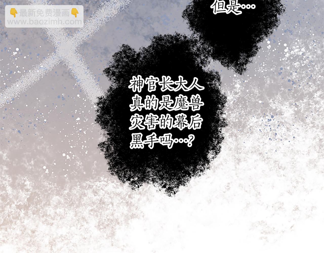 第5话 抓到线索(1/4)-第5话