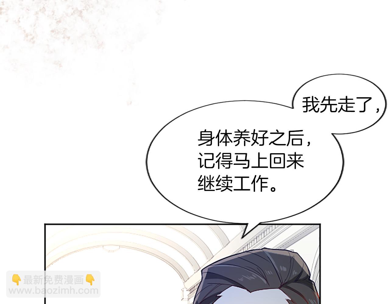 第5话 抓到线索(1/4)-第5话