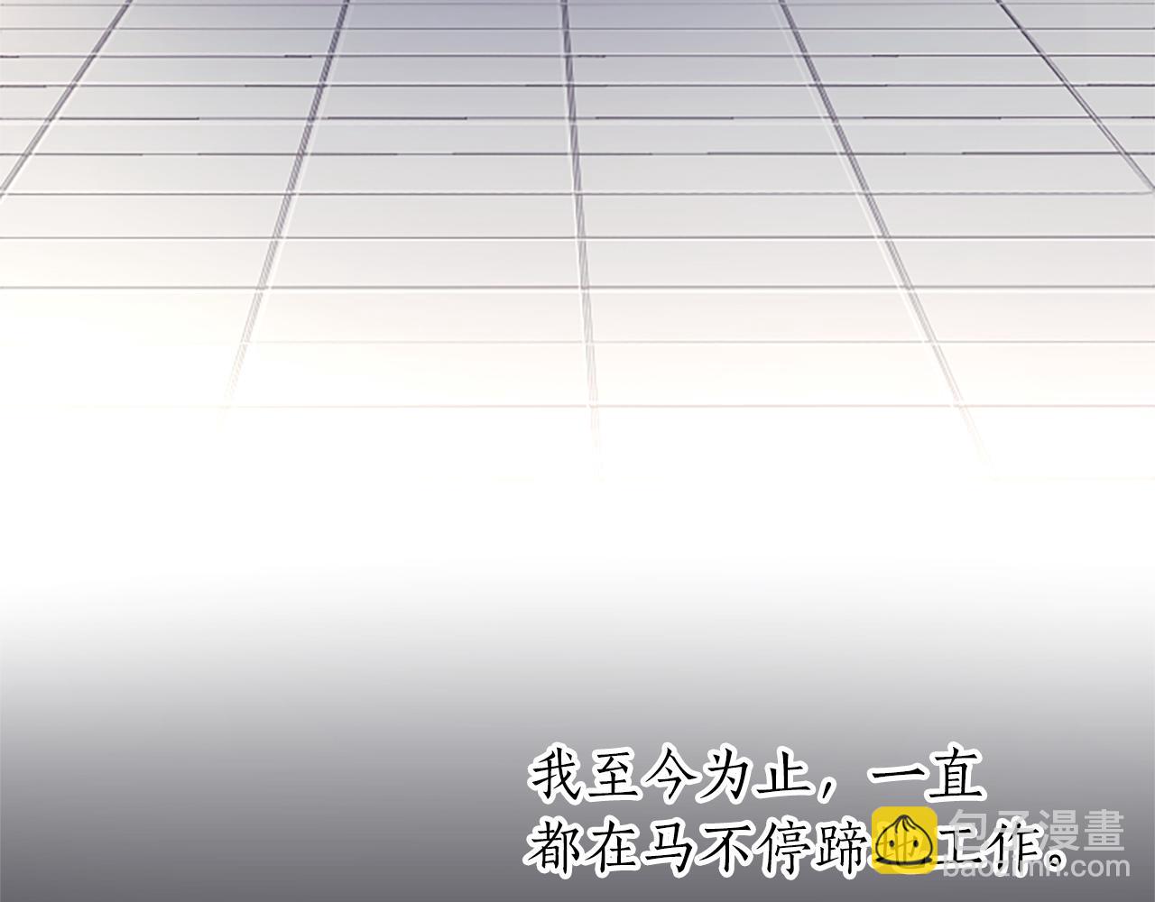 第5话 抓到线索(1/4)-第5话