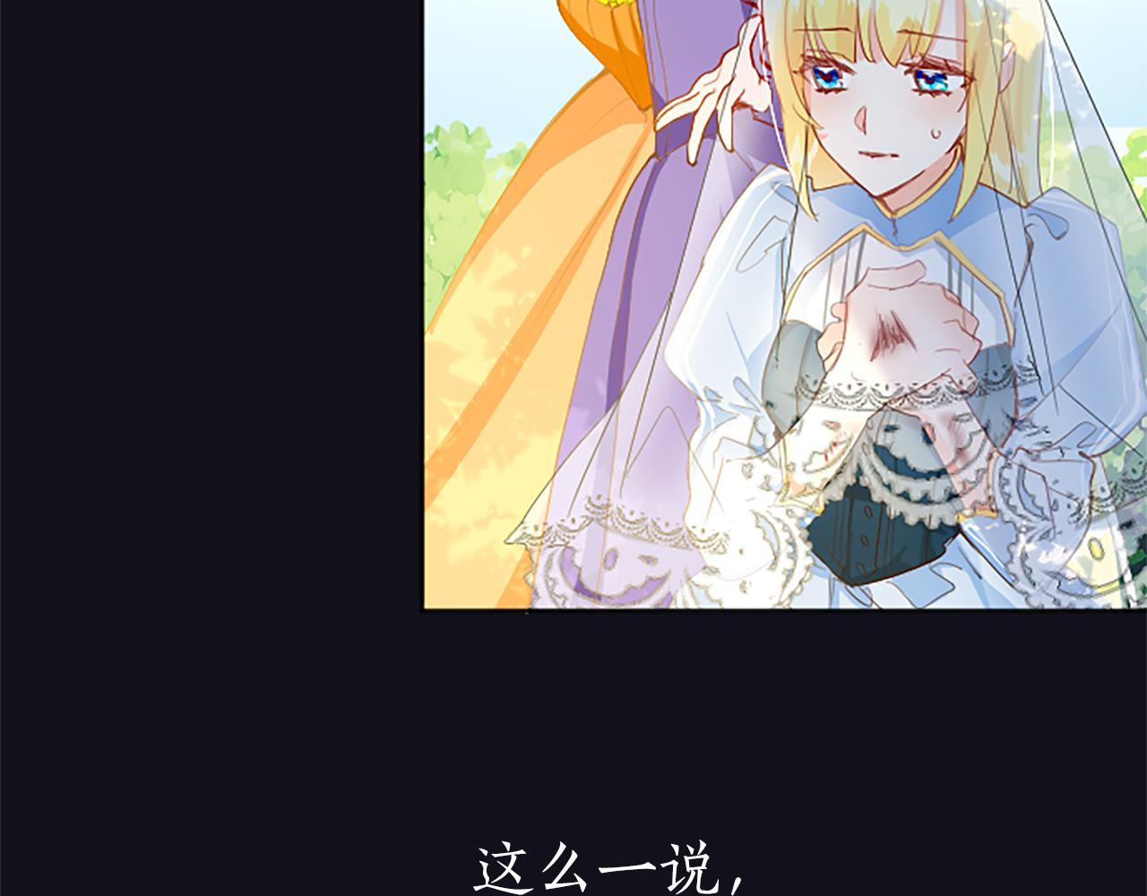 第5话 抓到线索(1/4)-第5话