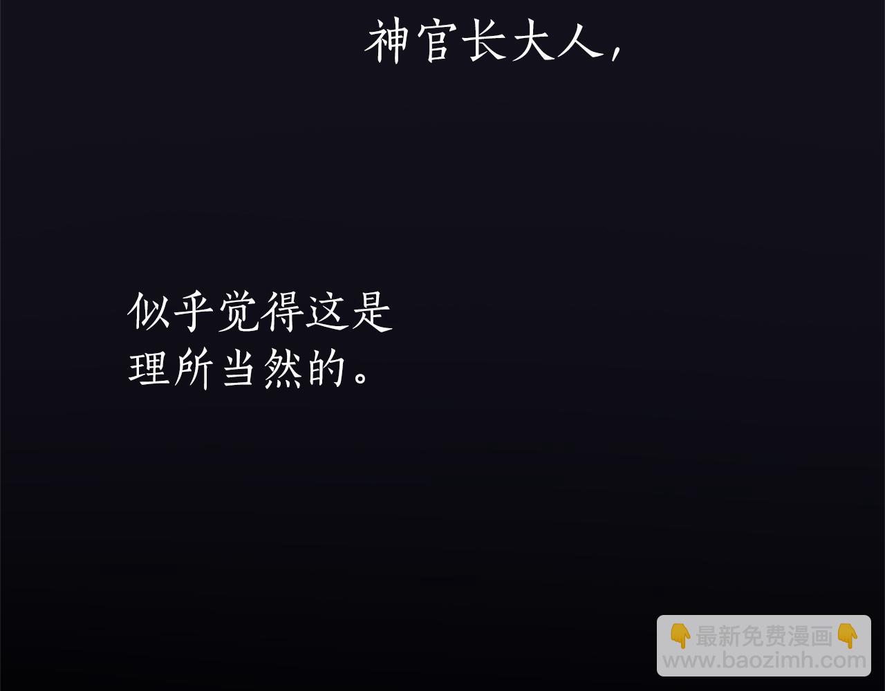 第5话 抓到线索(1/4)-第5话