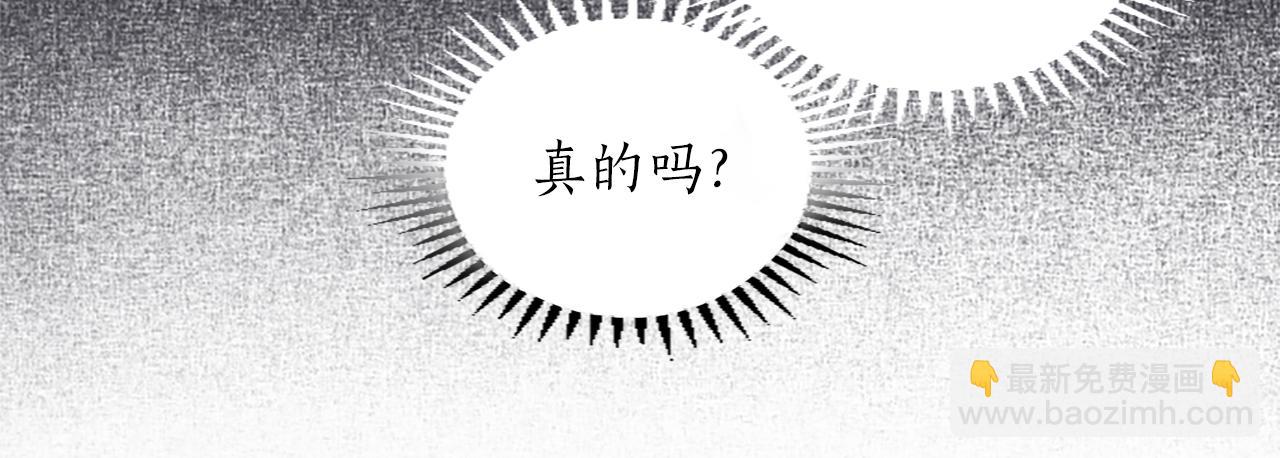 第5话 抓到线索(1/4)-第5话