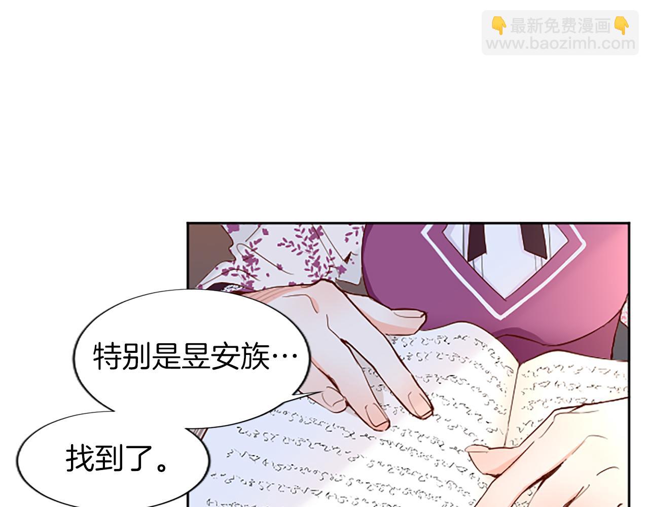 第5话 抓到线索(1/4)-第5话