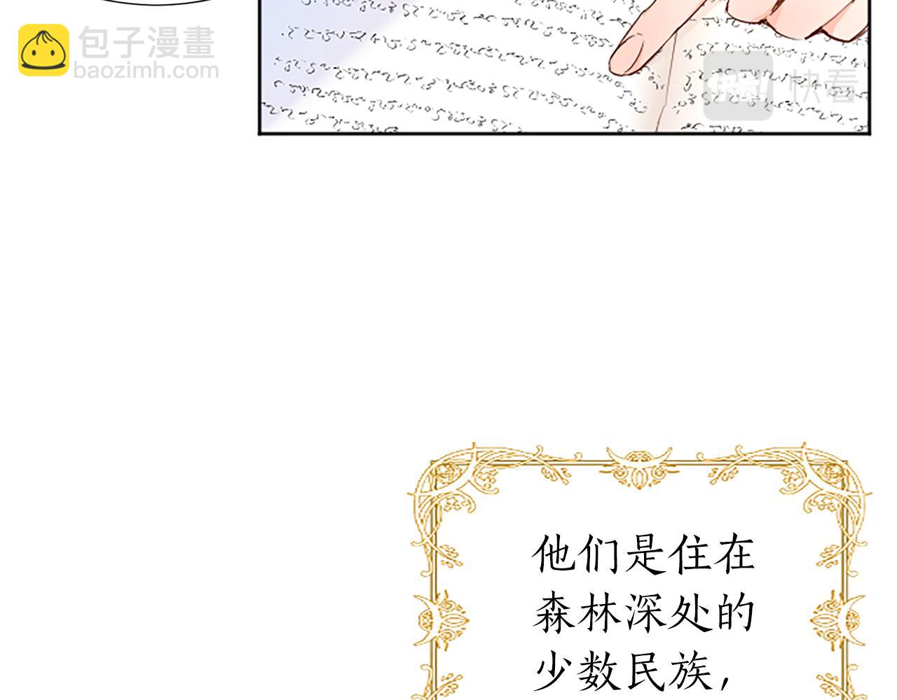 第5话 抓到线索(1/4)-第5话