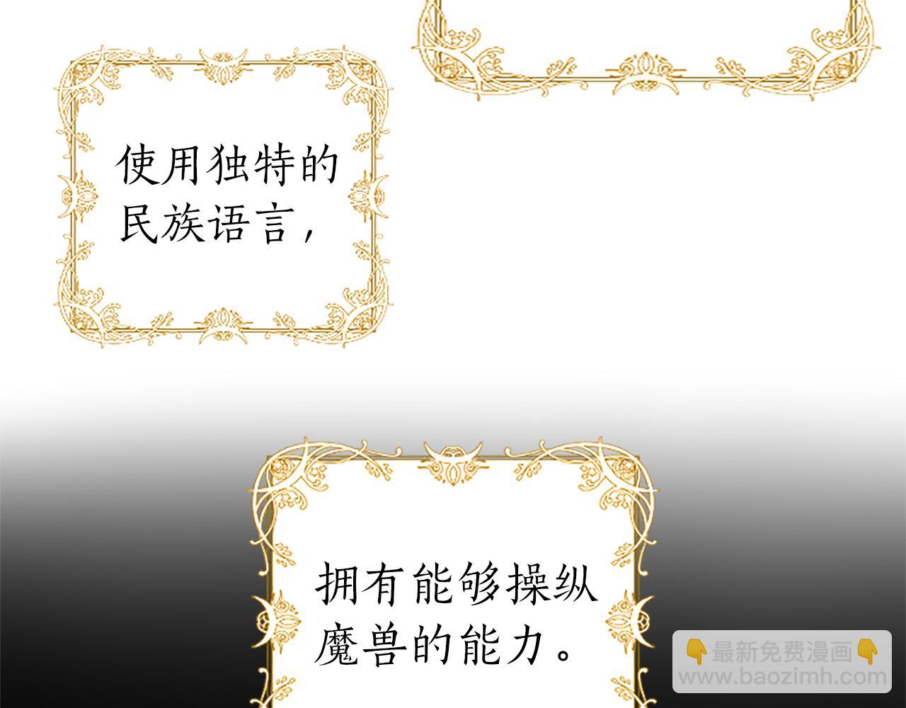 第5话 抓到线索(1/4)-第5话