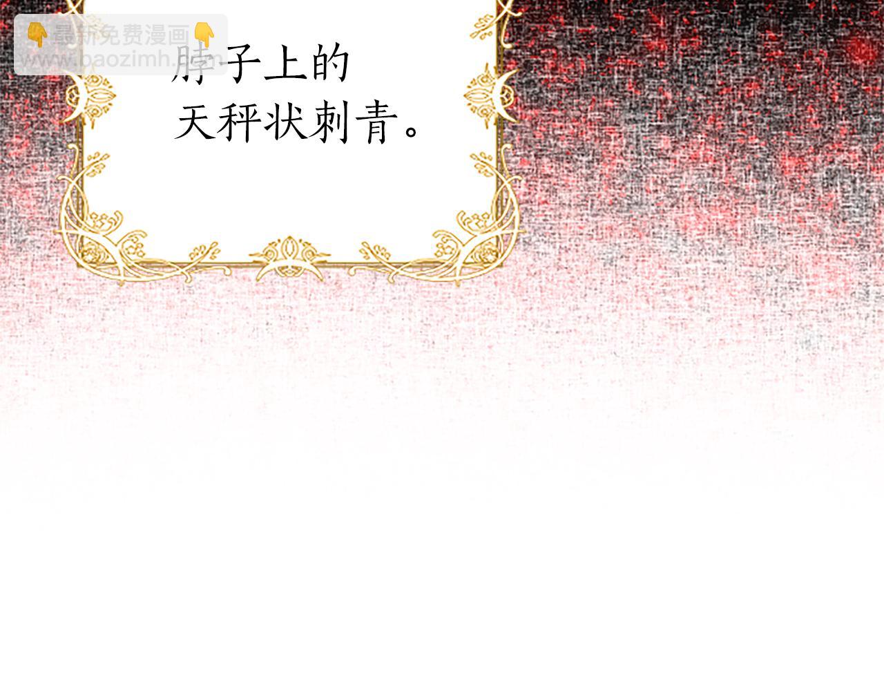 第5话 抓到线索(1/4)-第5话