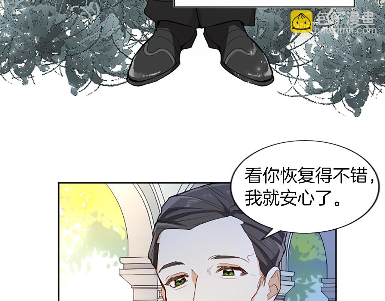 第5话 抓到线索(1/4)-第5话