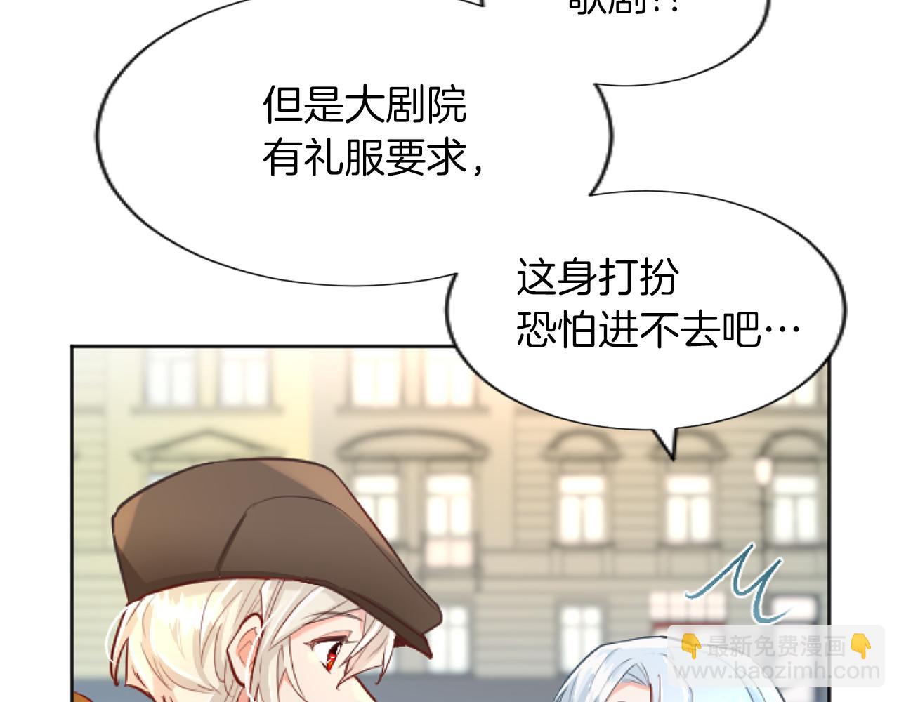 第51话 撒娇(1/3)-第51话