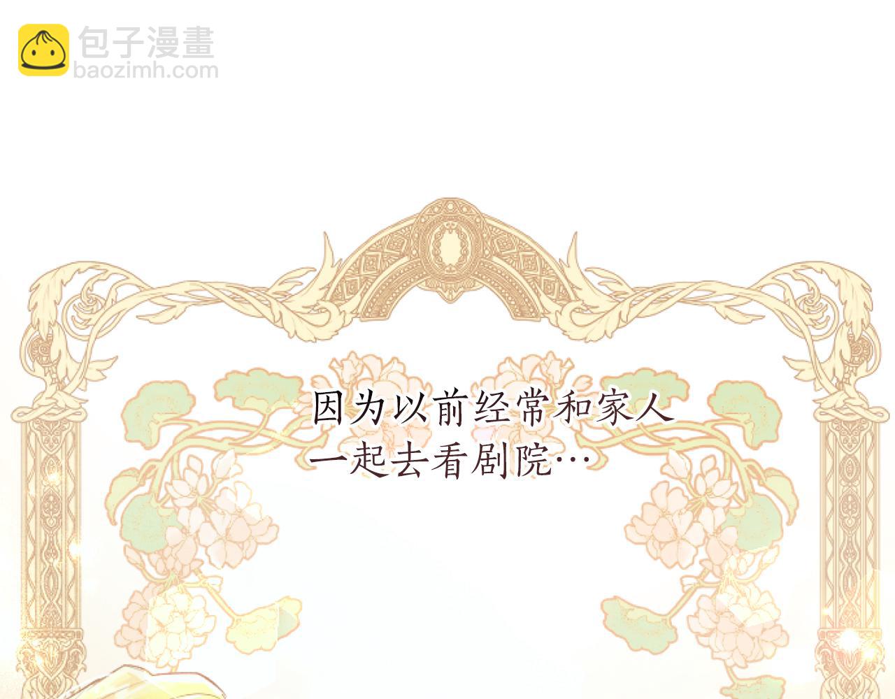 第51话 撒娇(1/3)-第51话