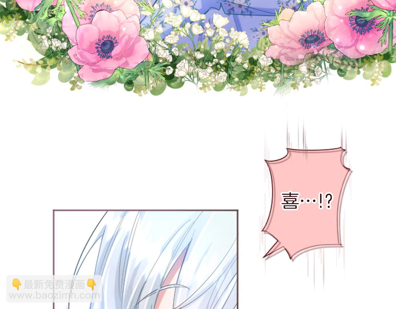 第51话 撒娇(1/3)-第51话