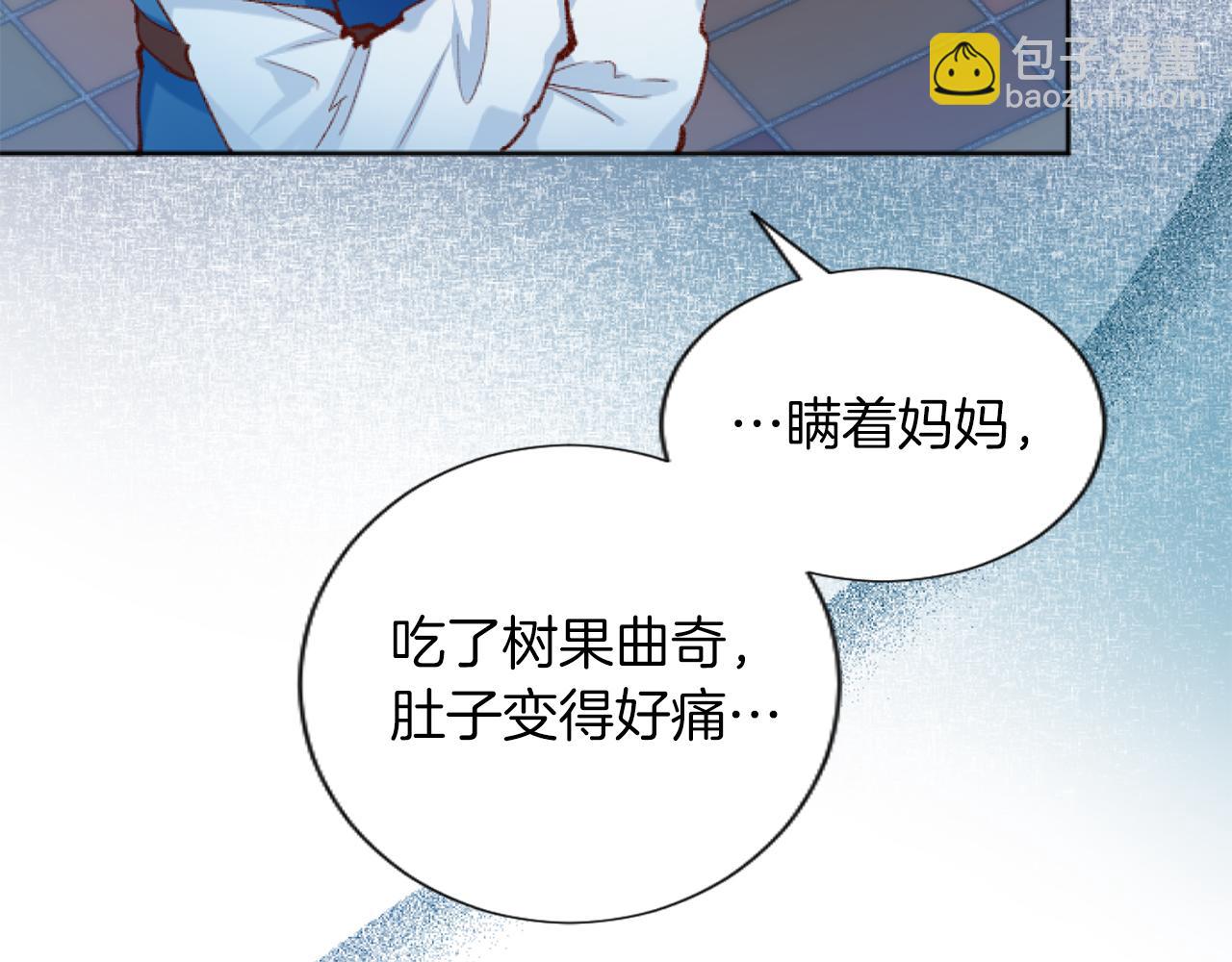 第51话 撒娇(1/3)-第51话