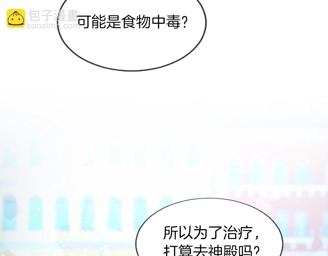 第51话 撒娇(1/3)-第51话